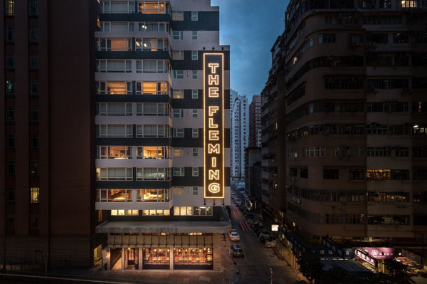 香港芬名酒店