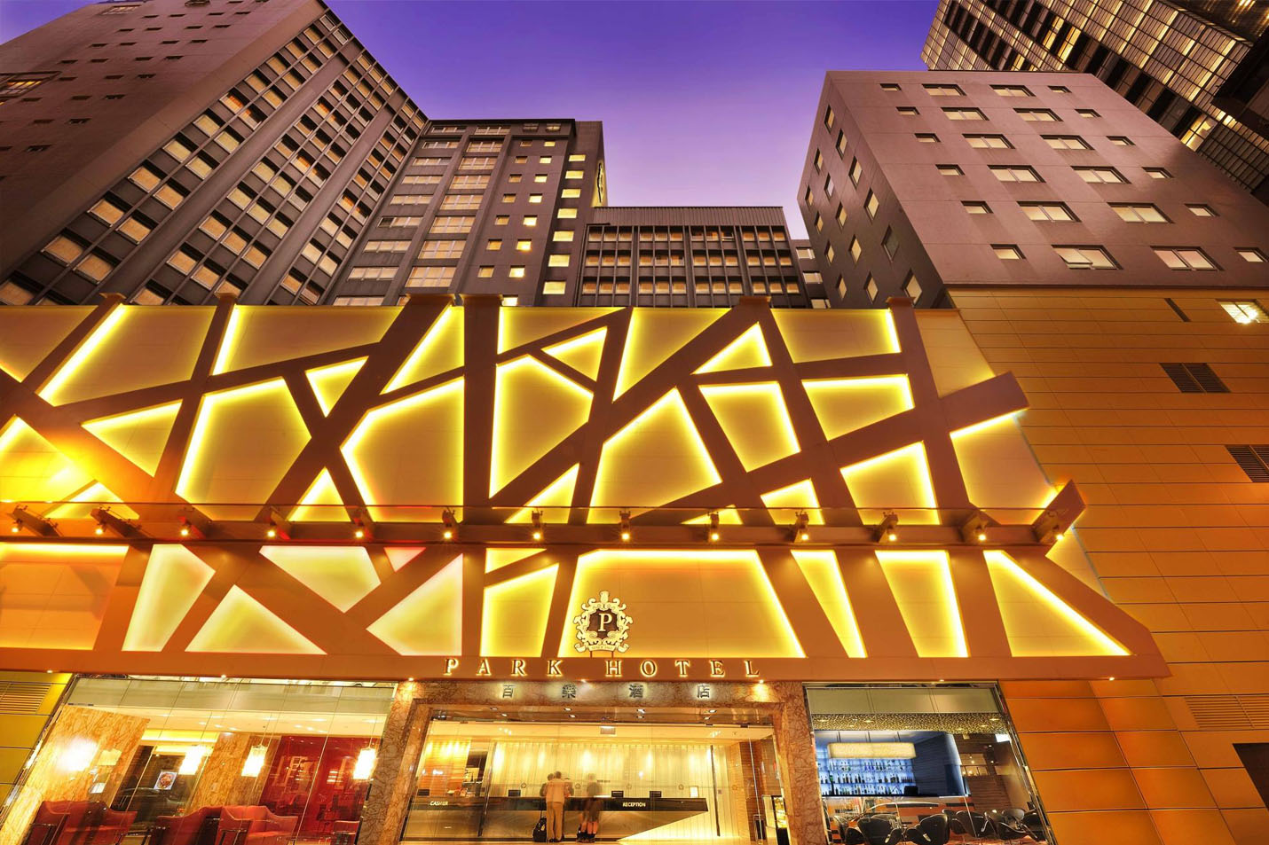 香港百樂酒店