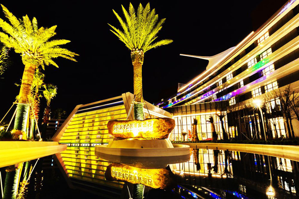 上海海昌海洋公园主题度假酒店