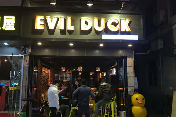 Evil Duck
